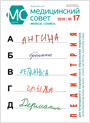 Титульный лист