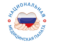 <br />
Национальная медицинская палата объявляет о начале конкурса на Премию Национальной Медицинской Палаты. Прием заявок продлится до 1 октября 2017 года.